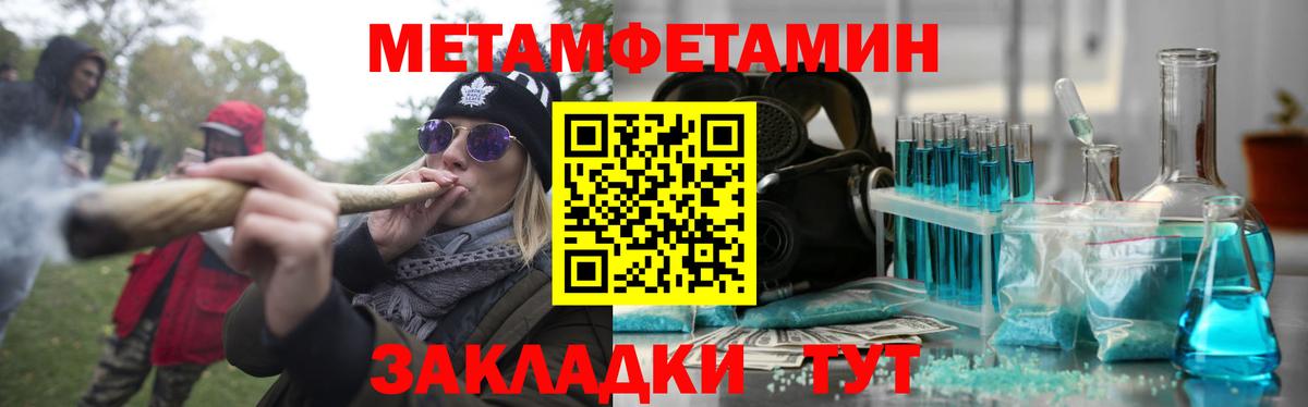 Амфетамин  Amphetamine  Симферополь  Амфетамин Розовый  Вход с VPN 