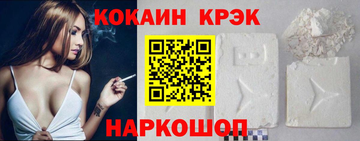 КОКАИН Боливия  Cocaine 98%  Симферополь  Вход с VPN 