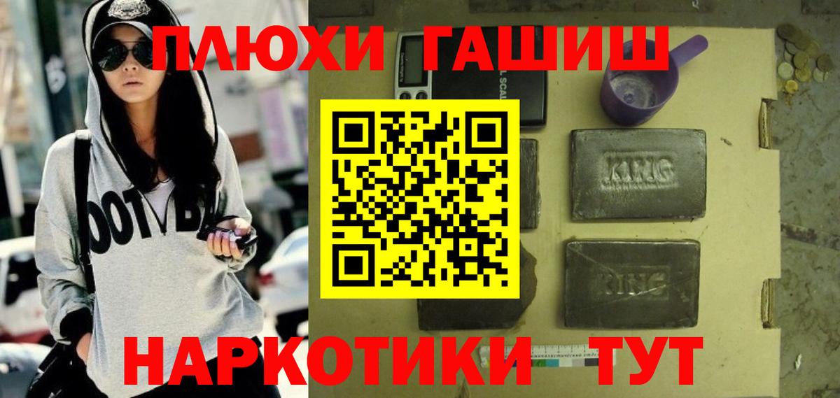 ГАШ Изолятор Симферополь