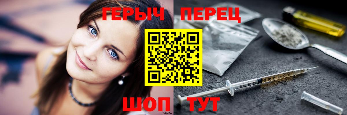 ГЕРОИН Афган Симферополь