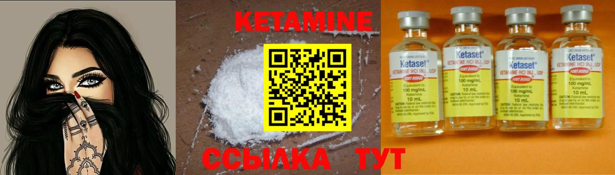 ссылка на мегу ССЫЛКА  Кетамин ketamine  Вход с VPN  Симферополь 