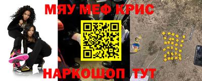 ПСИЛОЦИБИНОВЫЕ ГРИБЫ Новокубанск