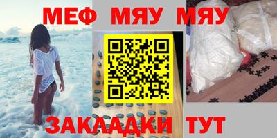 скорость Новозыбков