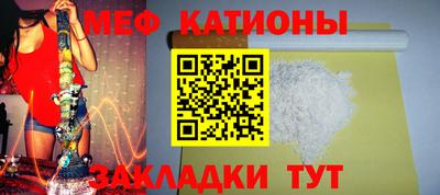 ПСИЛОЦИБИНОВЫЕ ГРИБЫ Новокубанск