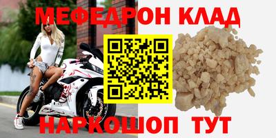 ешки Новодвинск