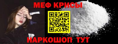 скорость Новозыбков