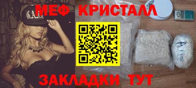 ПСИЛОЦИБИНОВЫЕ ГРИБЫ Новокубанск