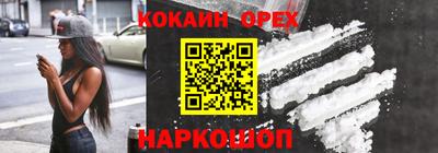 ПСИЛОЦИБИНОВЫЕ ГРИБЫ Новокубанск