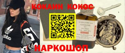 скорость Новозыбков