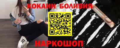 ешки Новодвинск
