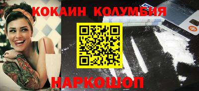 ПСИЛОЦИБИНОВЫЕ ГРИБЫ Новокубанск
