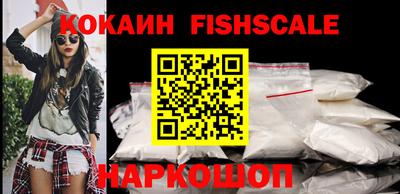 ПСИЛОЦИБИНОВЫЕ ГРИБЫ Новокубанск