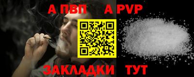 ешки Новодвинск