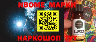 ешки Новодвинск