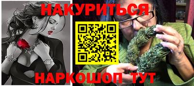 ПСИЛОЦИБИНОВЫЕ ГРИБЫ Новокубанск