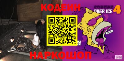 скорость Новозыбков