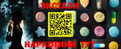 ешки Новодвинск