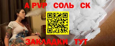 скорость Новозыбков