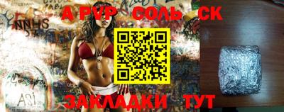 скорость Новозыбков