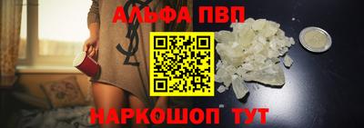 ешки Новодвинск