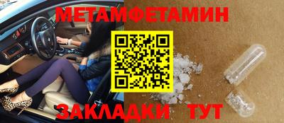 скорость Новозыбков