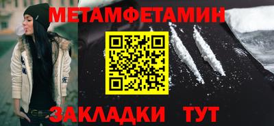 скорость Новозыбков