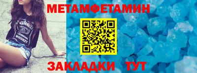 ПСИЛОЦИБИНОВЫЕ ГРИБЫ Новокубанск
