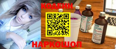 скорость Новозыбков
