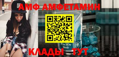 ПСИЛОЦИБИНОВЫЕ ГРИБЫ Новокубанск