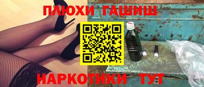 ПСИЛОЦИБИНОВЫЕ ГРИБЫ Новокубанск