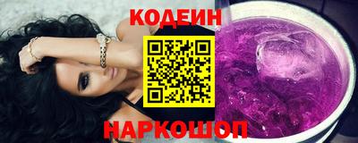 ПСИЛОЦИБИНОВЫЕ ГРИБЫ Новокубанск