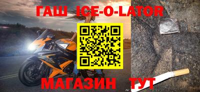 ешки Новодвинск