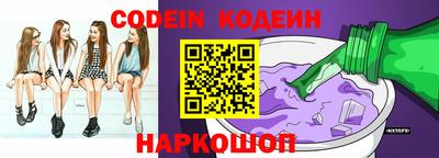 ешки Новодвинск