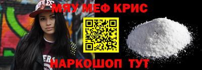 ПСИЛОЦИБИНОВЫЕ ГРИБЫ Новокубанск