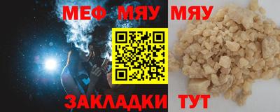 ПСИЛОЦИБИНОВЫЕ ГРИБЫ Новокубанск
