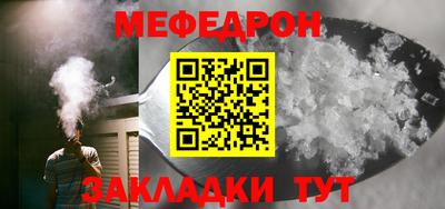 скорость Новозыбков