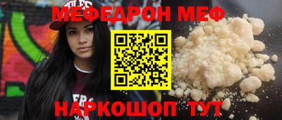 ешки Новодвинск
