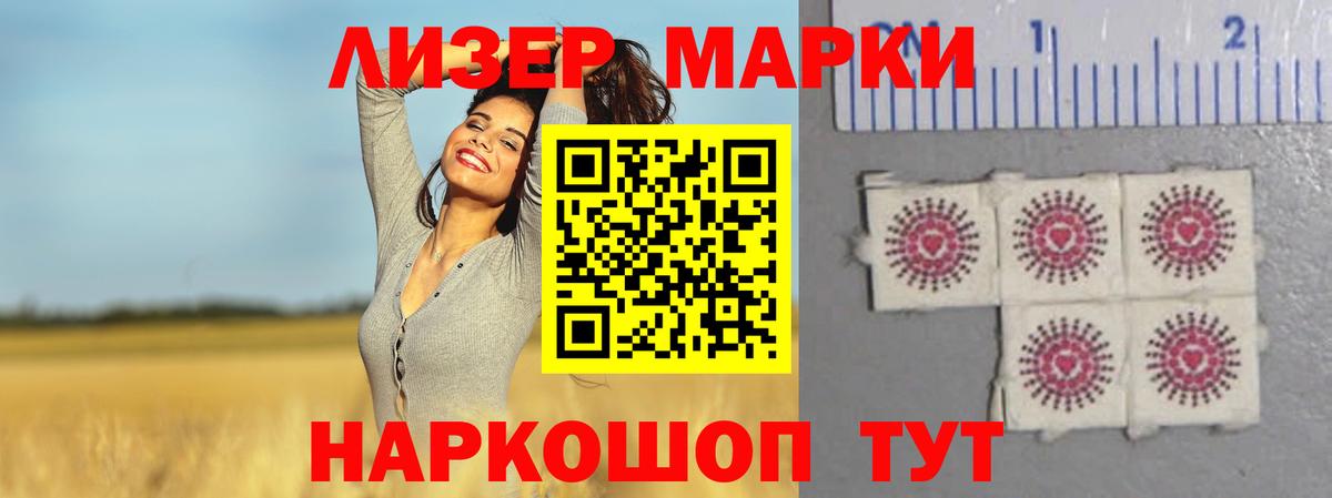 Лсд 25 экстази ecstasy Симферополь