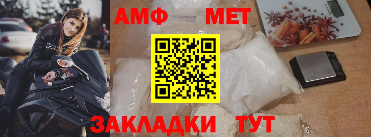 Симферополь  МЕТАМФЕТАМИН витя  Вход с VPN 
