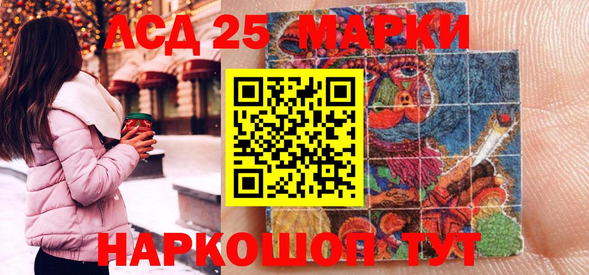 Марки NBOMe 1,5мг Симферополь