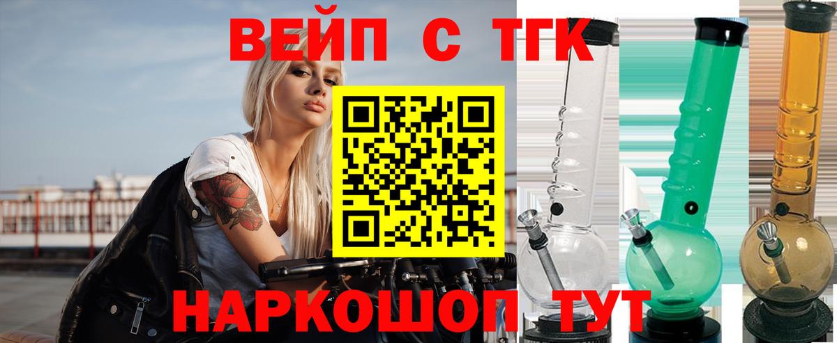 Симферополь  купить закладку  Вход с VPN  ТГК гашишное масло 