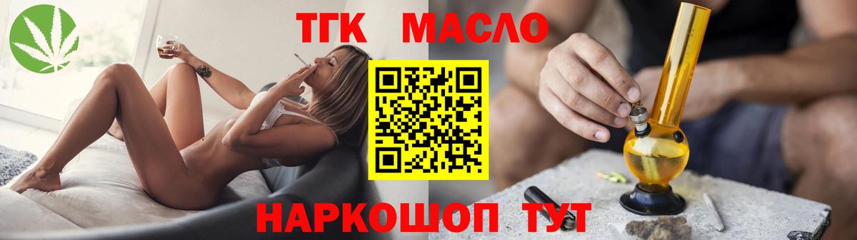 Cocaine  Бошки Шишки  Симферополь  МЕФ   МАРИХУАНА  Вход с VPN  Alpha PVP СК кристаллы 