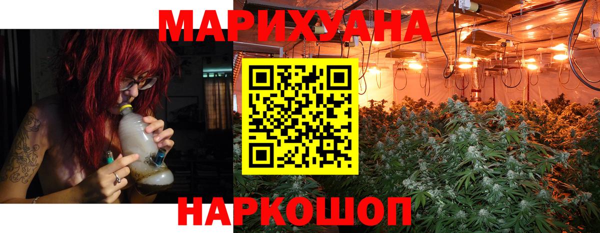 Бошки Шишки White Widow  Конопля планчик  Вход с VPN  Симферополь  Шишки марихуана ГИДРОПОН  Канабис марихуана 